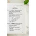 阿毗达摩概要精解  