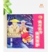 戴斗笠的地藏菩萨 - 简体、汉语拼音 