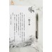 海濤法師說故事 (第六集) - 繁体 