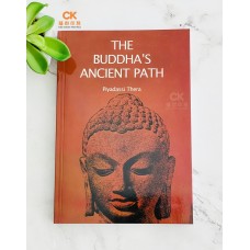 The Buddha's Ancient Path