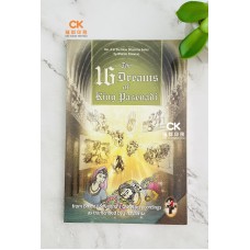 The 16 Dreams of King Pasenadi