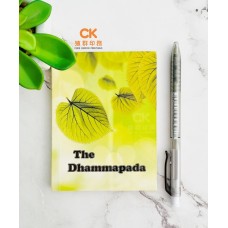 The Dhammapada (3.5“ x 4.5")