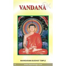 Vandana