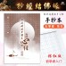般若波羅蜜多心經 - 描红、繁体、B5 Size (手抄本) 