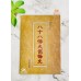 八十八佛大懺悔文 (彩色佛像) 