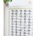 慈悲報恩寶懺 (全卷) - 繁体、汉语拼音 