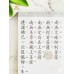 慈悲地藏寶懺 (全卷) - 繁体、汉语拼音 (折页本) 