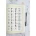 大方廣佛華嚴寶懺 。華嚴字母 (合刊) - 繁体、汉语拼音 