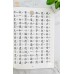 大方廣佛華嚴經普賢菩薩行願品 - 繁体 、汉语拼音 (大) 