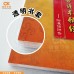 地藏菩薩本願經 - 繁体、汉语拼音  