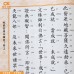 地藏菩薩本願經 - 繁体、汉语拼音  