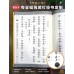 地藏三經 (一套三本) - 繁体、汉语拼音（精装） 