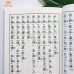 梵唄課誦本 - 繁体、汉语拼音 (金色) 
