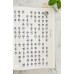 佛門必備課誦本 -上冊& 下冊 (平裝)- 繁体、汉语拼音 