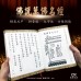 佛說佛名經 - 全套十二卷（精装） 