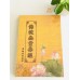 佛說無量壽經 - 繁体、汉语拼音 (平装 5" x 7") 
