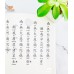 淨土懺法儀規 - 繁体、汉语拼音 