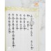 結緣念誦本 (蓮花、青皮) - 繁体、汉语拼音 