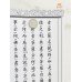 結緣念誦本 - 繁体、汉语拼音 (蓝皮) 