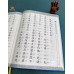 彌勒三經 - 繁体、汉语拼音 (精装) 